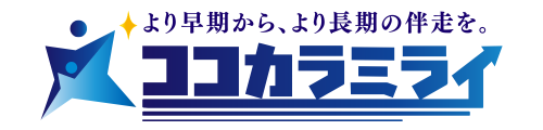 幼児教室ココカラミライ
